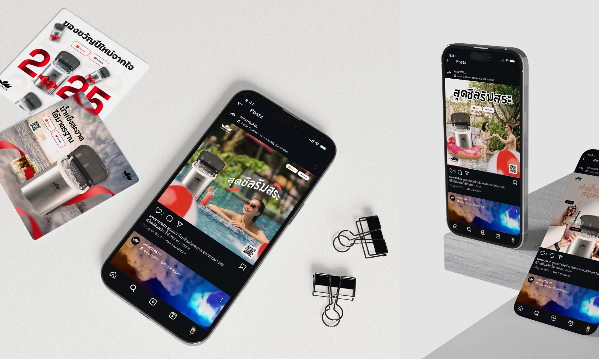 SmartTek — Campaign, Website Design & Development, detail view