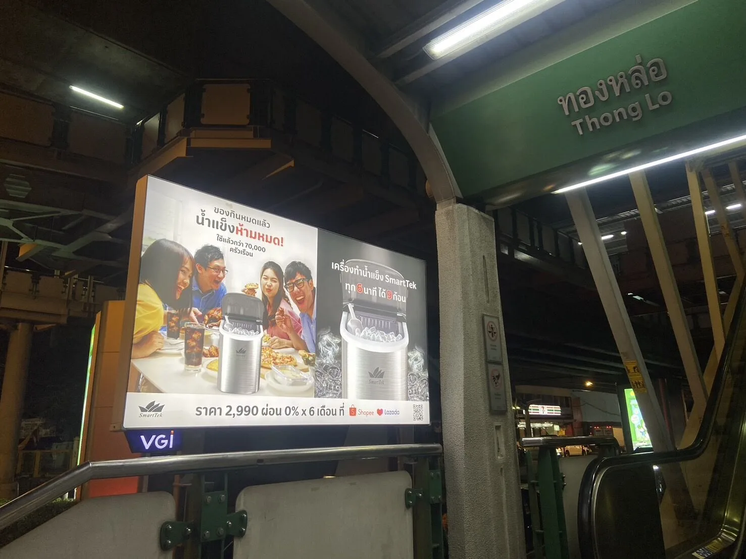 SmartTek — Campaign, Website Design & Development, image 5