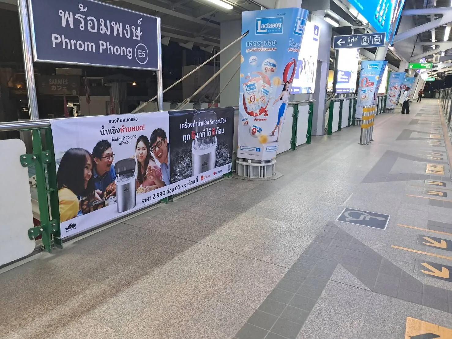 SmartTek — Campaign, Website Design & Development, image 6